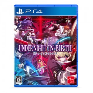 UNDER NIGHT IN-BIRTH II Sys:Celes 通常版ファミ通DXパック 3DクリスタルセットPS4