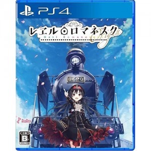 レヱル・ロマネスクOrigin 通常版 （エビテン限定特典付き）PS4