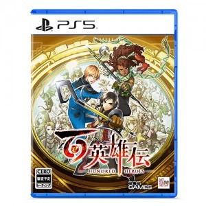 百英雄伝 ファミ通DXパック PS5版