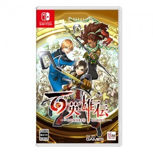百英雄伝 ファミ通DXパック Switch版