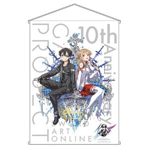 ソードアート・オンライン ゲーム10周年記念 キリト＆アスナ B2タペストリー