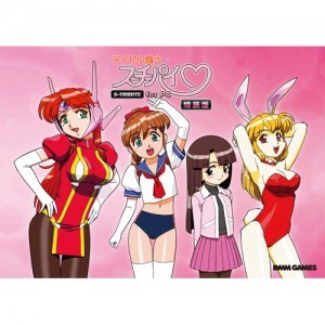 アイドル雀士スーチーパイ Sトリビュート for PC 特装版 （エビテン限定特典付き）