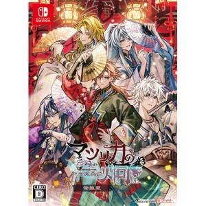 マツリカの炯-kEi- 天命胤異伝 特装版 ebtenDXパック＋ちびキャラ缶バッジセット