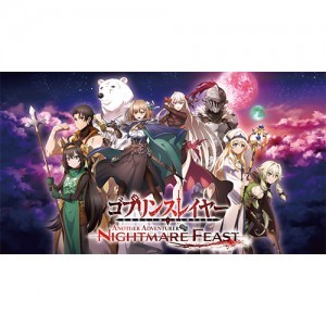 ゴブリンスレイヤー -ANOTHER ADVENTURER- NIGHTMARE FEAST通常版 ファミ通DXパック(エビテン限定特典付き)