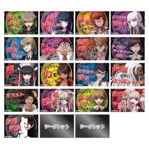 ダンガンロンパシリーズ　セリフ缶バッジ　Vol.1（DR）単品