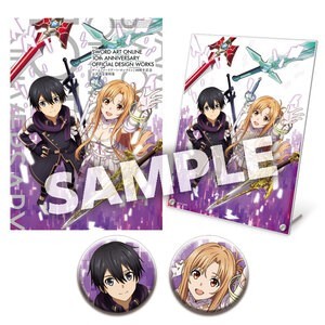 ゲーム『ソードアート・オンライン』10周年記念 設定資料集 ebten DXパック※2025年11月中旬出荷分