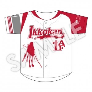 「艦これ」公式 限定野球ユニフォーム【1AF】 チーム：第一航空艦隊※2025年11月中旬出荷分