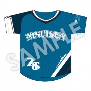 「艦これ」公式 限定野球ユニフォーム【2Sd】 チーム：第二水雷戦隊