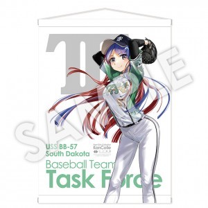 「艦これ」公式特製B2タペストリー【South Dakota】チーム「Task Force」mode