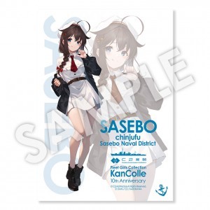 C2機関佐世保本遠征【Operation SASEBO Expedition 2023】公式アクリルボード「佐世保の時雨」