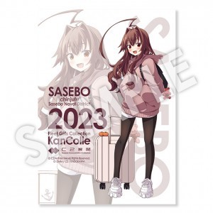 C2機関【佐世保】先行偵察遠征 公式アクリルボード「球磨」 佐世保遠征mode