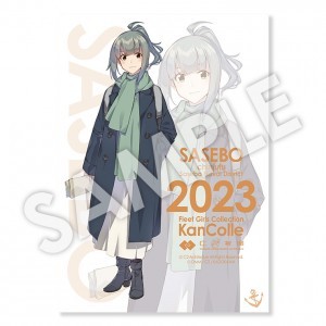 C2機関【佐世保】先行偵察遠征 公式アクリルボード「夕張」佐世保遠征mode