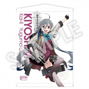 「艦これ」公式 【実装記念! 最速限定生産】  艦娘B2タペストリー「清霜改二」
