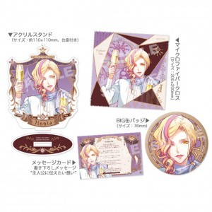 ラディアンテイル シリーズ 公式ビジュアルファンブック　ebtenDXパック　ジーニアセット