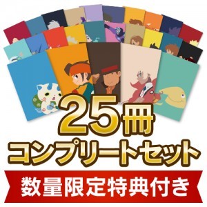 【LEVEL5】特製オリジナルA5ノート25冊コンプリートセット（先着200名様に記念缶バッジプレゼント）