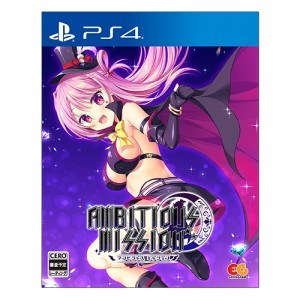 AMBITIOUS MISSON 通常版 PS4（エビテン限定特典付き)