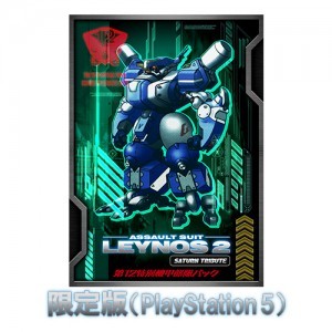 重装機兵レイノス2 サターントリビュート 第12特別機甲部隊パック ファミ通DXパックTシャツM PS5
