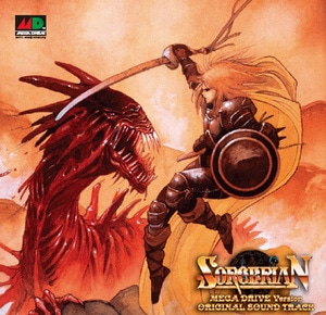 ソーサリアン メガドライブバージョン オリジナルサウンドトラック※2025年11月中旬出荷分