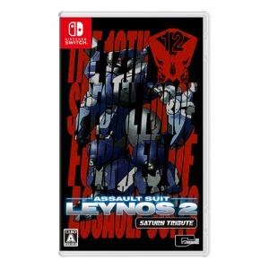 重装機兵レイノス2 サターントリビュート 通常版 ファミ通DXパック TシャツXL Switch