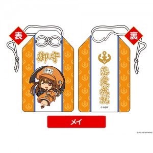 GUILTY GEAR -STRIVE- お守り メイ 【恋愛成就】