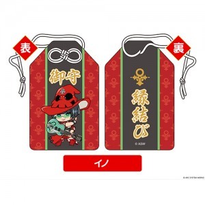 GUILTY GEAR -STRIVE- お守り イノ 【縁結び】