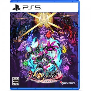 九魂の久遠 通常版 ファミ通DXパック PS5