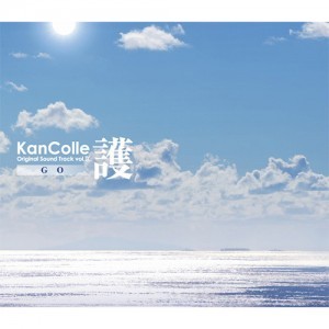 艦隊これくしょん -艦これ-KanColle Original Sound Track vol.IX 【護】江戸川酒保限定セット