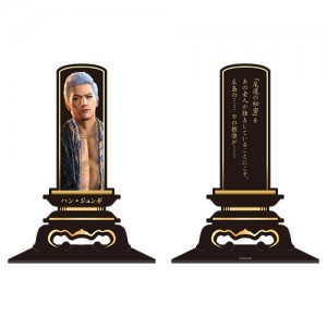 「龍が如く 散った男たち展」位牌アクリルスタンド ハン・ジュンギ※2025年11月中旬出荷分