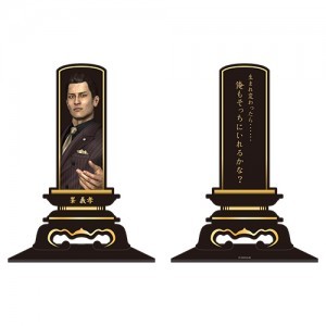 「龍が如く 散った男たち展」位牌アクリルスタンド 峯義孝