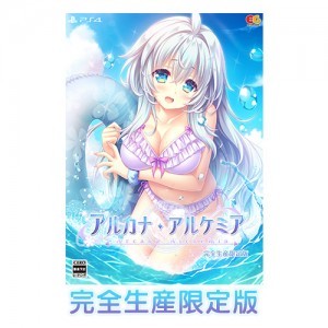 アルカナ・アルケミア 完全生産限定版 ファミ通DXパック 3Dクリスタルセット PS4