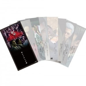 「龍が如く 散った男たち展」オリジナル便箋メモ ～男たちからの辞～