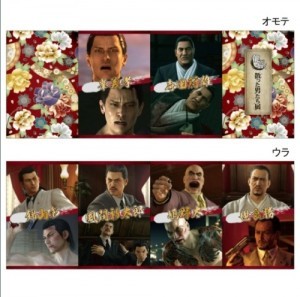 セガストア/グッズ/『龍が如く 散った男たち展』グッズ