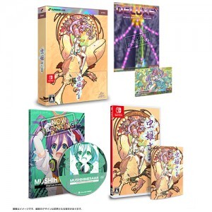 虫姫さま (エビテン限定特典付）(ソフト単品 (エビテン限定特典付