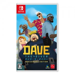 デイヴ・ザ・ダイバー ANNIVERSARY EDITION（阿々久商店限定特典付き）