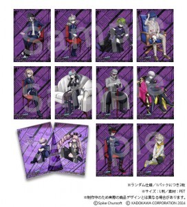 超探偵事件簿 レインコード ファンミーティング ～第1回超探偵集会～ ランダムクリアブロマイド2枚1セット(全12種)