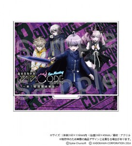 超探偵事件簿 レインコード ファンミーティング ～第1回超探偵集会～ アクリルスタンド※2025年11月中旬出荷分