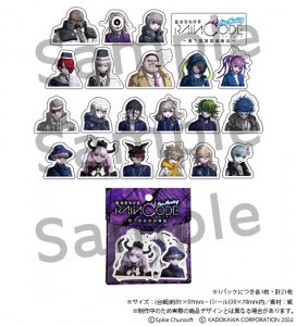 超探偵事件簿 レインコード ファンミーティング ～第1回超探偵集会～ フレークシール