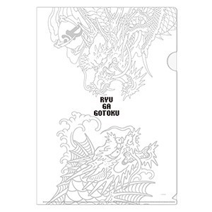 『龍が如く』クリアファイル 『8』8bitキャラクターver.※2025年11月中旬出荷分