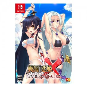 戦国†恋姫Ｘ ～乙女絢爛☆戦国絵巻～ 北条家騒乱編 完全生産限定版 3Dクリスタルセット(エビテン限定特典付き)