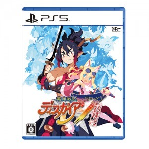 魔界戦記ディスガイア７ これまでの全部入りはじめました。 3Dクリスタルセット（エビテン限定特典付き）PS5