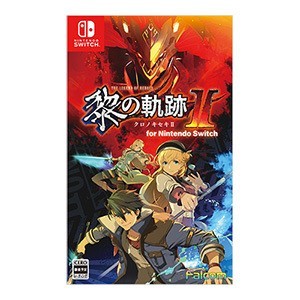 英雄伝説 黎の軌跡II for Nintendo Switch 3Dクリスタルセット※2025年11月中旬出荷分