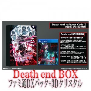 Death end re;Quest Code Z Death end BOXファミ通DXパック 3Dクリスタルセット PS4