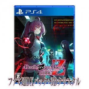 Death end re;Quest Code Z 通常版ファミ通DXパック 3Dクリスタルセット PS4
