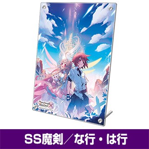ブレイブソード×ブレイズソウル 本編十三章完結記念メモリアルプレート