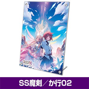 ブレイブソード×ブレイズソウル 本編十三章完結記念メモリアルプレート