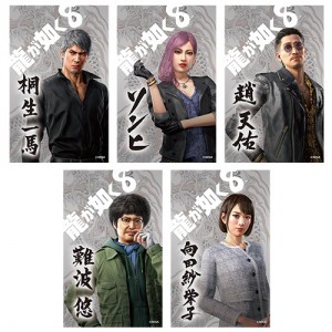 『龍が如く8』ステッカー5枚セット 桐生パーティ※2025年11月中旬出荷分