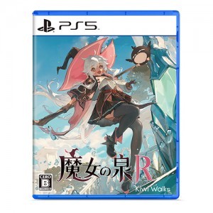 魔女の泉R ファミ通DXパック PS5※2025年11月中旬出荷分