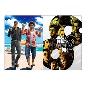 『龍が如く8』クリアファイル※2025年11月中旬出荷分