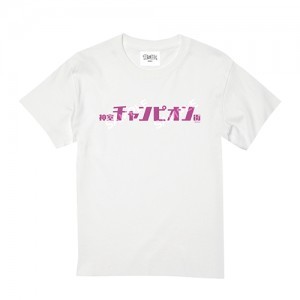 『龍が如く』神室チャンピオン街 Tシャツ WH（Lサイズ） ※2025年11月中旬出荷分