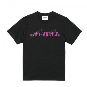 『龍が如く』神室チャンピオン街 Tシャツ BK（Lサイズ）